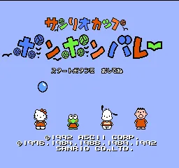 Title Screen